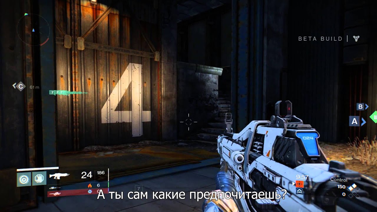 Destiny - Земля / Twilight Gap