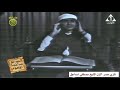 الشيخ مصطفي اسماعيل سورة الرحمن فيديو مرئي جديد