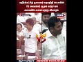 Udhayanidhi Stalin vs Aadhav Arjuna |எதிர்க்கட்சி தலைவர் உதயநிதி ஸ்டாலின்VSஅமைச்சர்ஆதவ் அர்ஜுனா|N18S