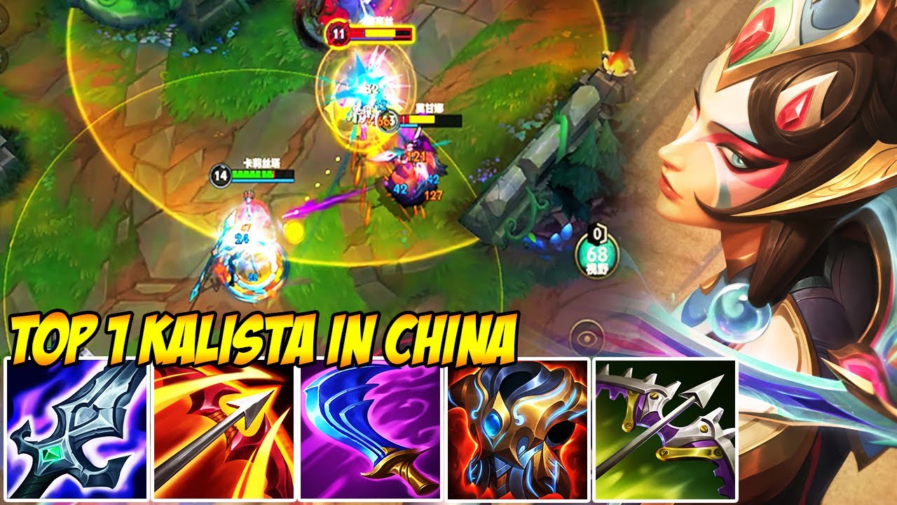 WILD RIFT CHINA TOP 1 KALISTA - THE BEST KALISTA PLAYER IN THE WORLD