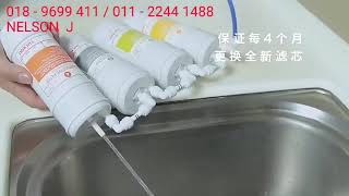 Cuckoo Service Beyond Standard ( Mandarin )