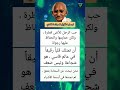 ج6 3 اجمل اقوال المهاتما غاندي أقوال خلدها التاريخ The 3 Most Beautiful Quotes Of Mahatma Gandhi ج6 3 اجمل اقوال المهاتما غاندي أقوال خلدها التاريخ The 3 Most Beautiful Quotes Of Mahatma Gandhi