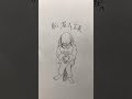不調#イラスト #オリジナルイラスト #アナログ絵 #snooze