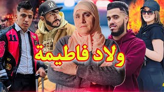 فيلم مغربي: 