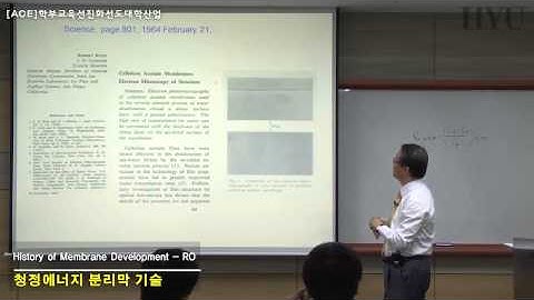 01  청정에너지분리막기술 History of Membrane Developments 1