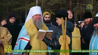 Глава Екатеринбургской митрополии совершил чин закладки будущей церкви в деревне Старые Решёты