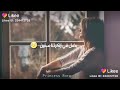 اجمل حالات واتساب اغنيت ايام في العمر مبتعديش اجمل حالات واتساب اغنيت ايام في العمر مبتعديش