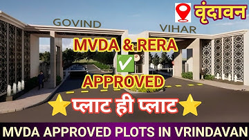 MVDA approved plots in vrindavan | Property in vrindavan | Mathura Vrindavan Property 🏨
