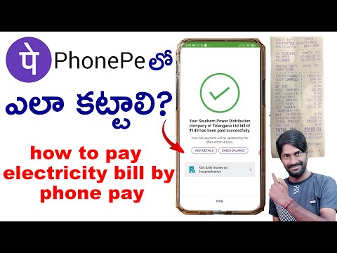 how to pay electricity bill by phone pay in telangana | current bill in phonepe || Bpr training