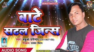 Subscribe now:- https://goo.gl/mcwyc7 download aadishakti films app
from google play store - https://goo.gl/9n3vis if you like bhojpuri
song, full f...