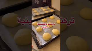 طريقة عمل بيتزا صغيرة سهله #shorts