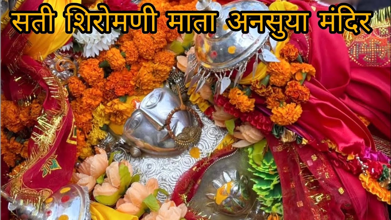 Sati shiromani mata anusuya devi chamtkari rehesya || Atri muni || @MonikaBisht16
