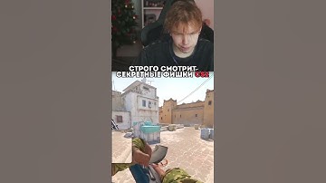 twitch: strogo КРУТЫЕ ФИШКИ В КС2 #strogo #cs2 #реакция #twitch