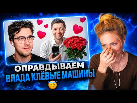 АРИНА ЛЮМИТЕЙЛ СМОТРИТ: МНЕ Г*Й СДЕЛАЛ ПРЕДЛОЖЕНИЕ [ВТОРАЯ ЧАСТЬ ЛОРА МАФАНИ] | РЕАКЦИЯ LUMITALLE