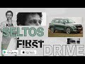 Kia Seltos First Drive Impressions