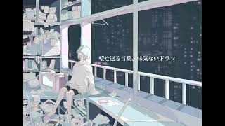 身勝手に味方ぶって