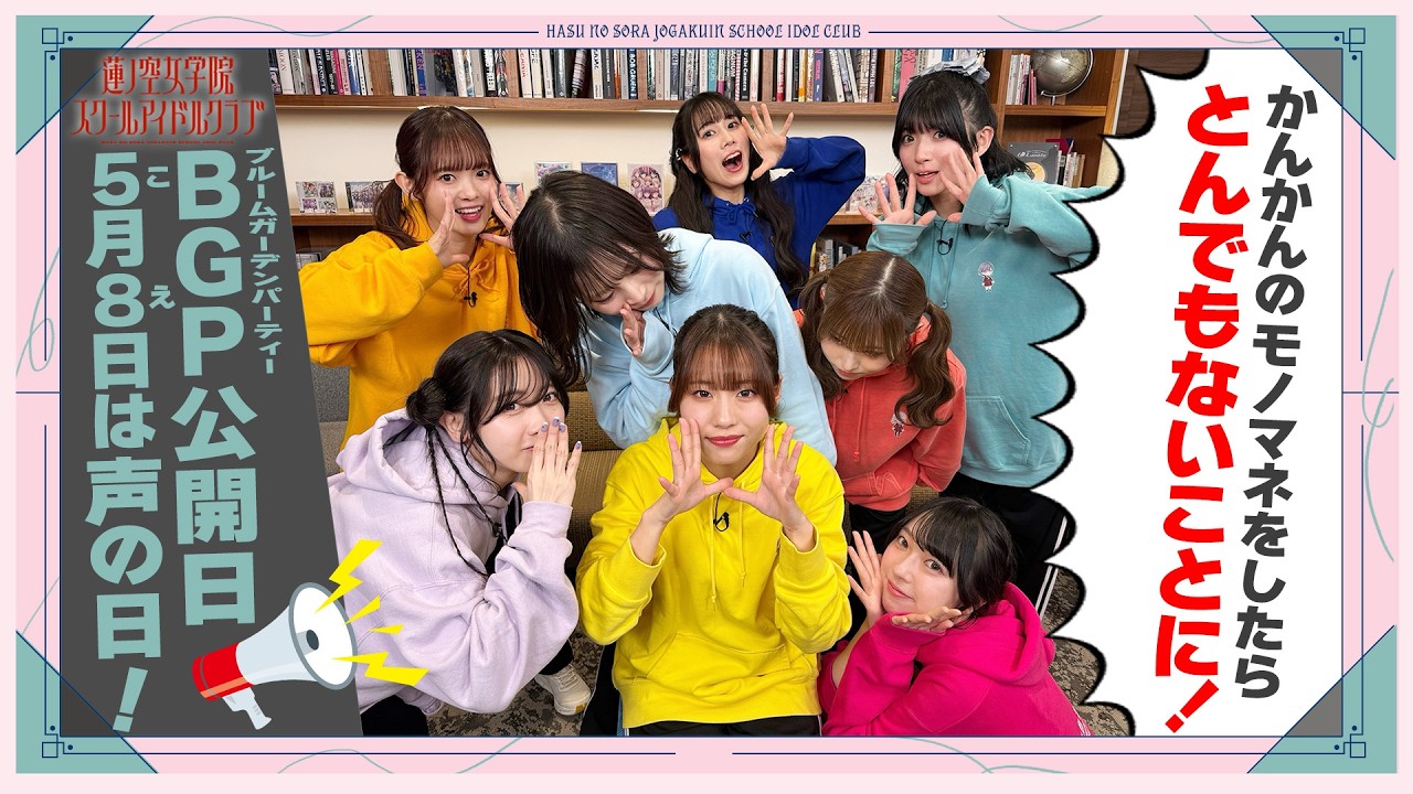 メンバーシップ限定動画】#58 余興未公開 - YouTube