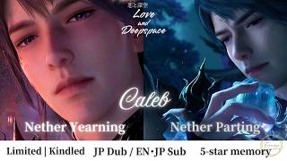 jpenjp 5star Memory  Caleb  Nether Yearning U0026 Nether Parting  Jp Dub  Enjp Dub  Lads