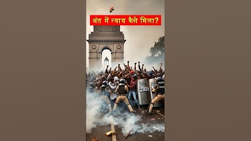 Real Story of Nirbhaya - Brutal Delhi Crime  #shorts #shortvideo #yechandkoideewanahai