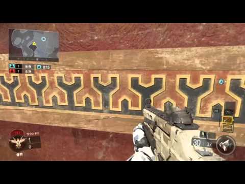 [COD BO3]なんか上手くいき過ぎてるサーチ&デストローイ！！(非実況)