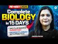 Complete Biology in 15 Days | RE-NEET 2026 Full Strategy | 340+ Marks Guaranteed | Garima Ma’am