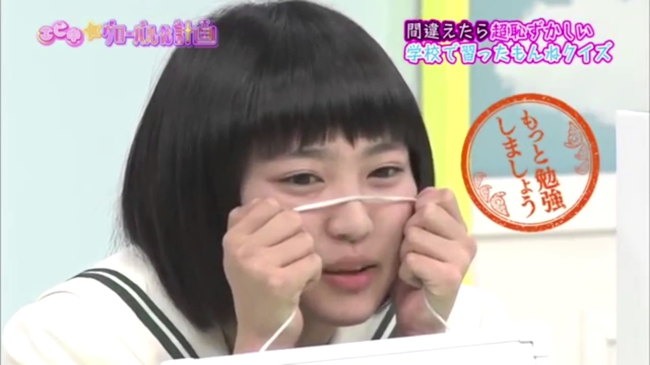 私立恵比寿中学/エビ中☆グローバル化計画 よりぬき 1話〜12話 柏木ひなた 編