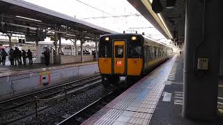 キハ187系　特急スーパーいなば　岡山駅到着
