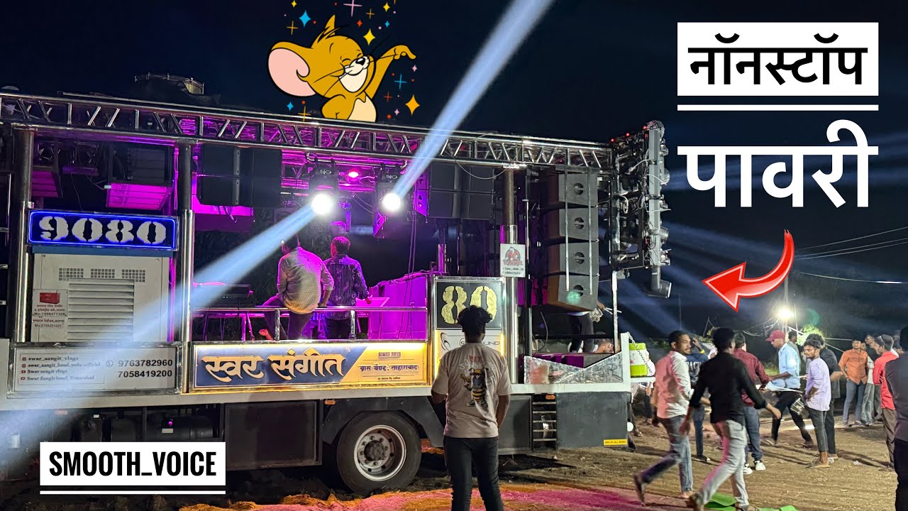 Nonstop mix Pavri , स्वर संगीत Band , ताहराबाद | smooth voice | HD Sound Clarity 🎧 | #nonstop #band