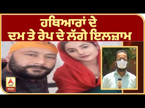 Rape Breaking : ਅਦਾਕਾਰਾ ਸ਼ਹਿਨਾਜ ਗਿੱਲ ਦੇ ਪਿਤਾ ਖਿਲਾਫ ਮਾਮਲਾ ਦਰਜ| ABP Sanjha