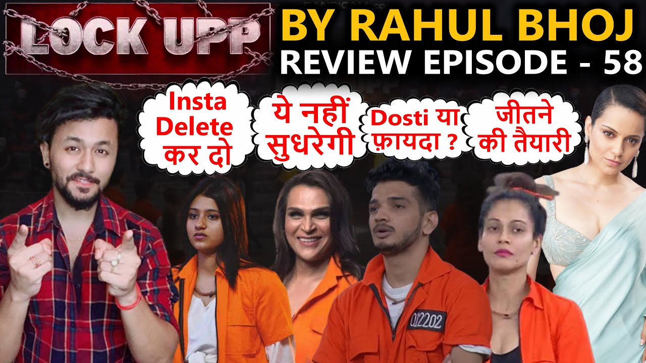 Lock Upp Honest Review Munawar ने secret बता कर करी चालाकी ? Payal हुई Azma के खिलाफ,फँसी Azma😛