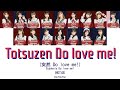 HKT48 - Totsuzen Do love me! (突然 Do love me!) [Kan/Rom/Eng] | 48 Sukida