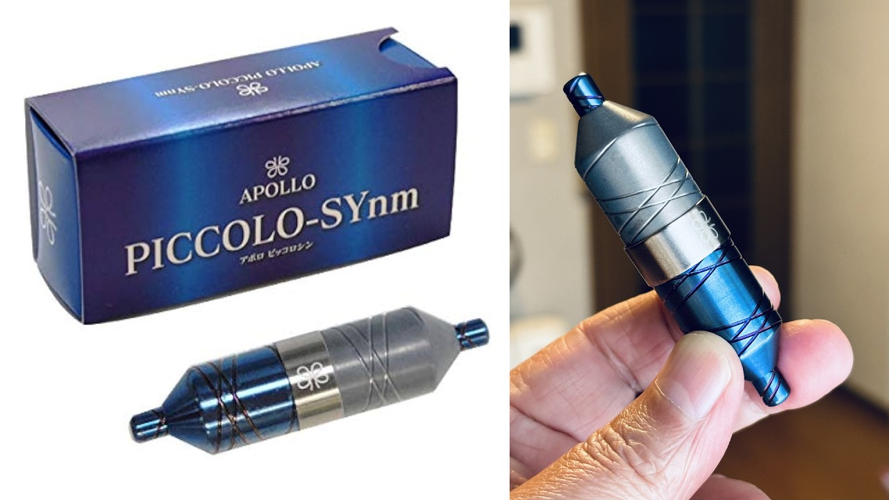 アポロフィルダー解説