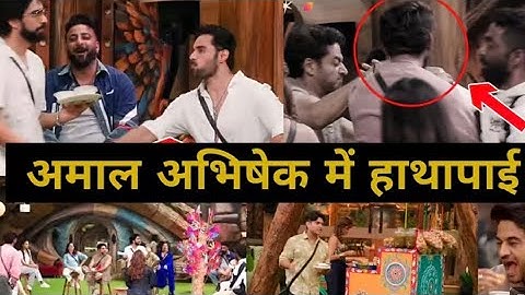 Bigg Boss 19 Today New Promo || Amal And Baseer Fight with Abhisek |