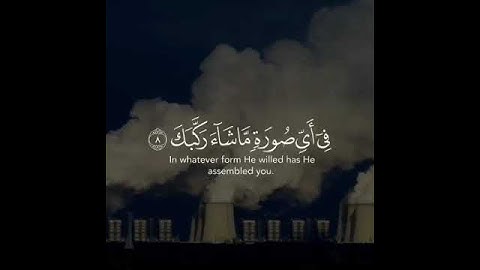 سورة الإنفطار - الآية ٦-٨ Surah Al-Inftar - Verse 6-8