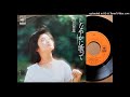 「しなやかに歌って－80年代に向かって―」 山口百恵 (VINYL)