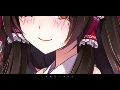 【東方PV合作/ラストリゾート】
