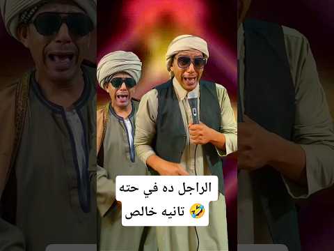 شو هالجمال يا معلم ترند التك توك    