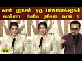      kajal aggarwal  indian2 audio launch  jaya tv