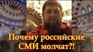 В Чечне готовят масштабный митинг в поддержку Мусульман Мьянмы!