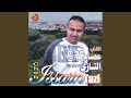 Ma3andi Zhar 