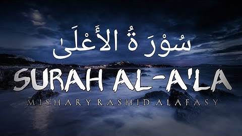 Surah Al-A'la (The Most High ) | Mishary Rashid Alafasy | | مشاري راشد العفاسي سورة الأعلى