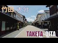 4k town walking japan 381taketa  oita     