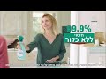 קשת 12 פרסומות ועוד מרץ 2021 מקבץ 57 קשת 12 פרסומות ועוד מרץ 2021 מקבץ 57