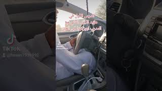 0507931992 مدرب سواقة تعليم قيادة السيارات تدريب في العين ابو زكريا