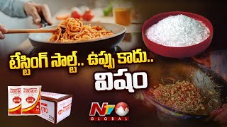 Facts About Tasting Salt Monosodium Glutamate | Ajinomoto Salt Side Effects | N Global