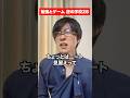 勉強とゲーム 逆の学校28