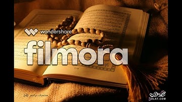 001 سورة الفاتحة