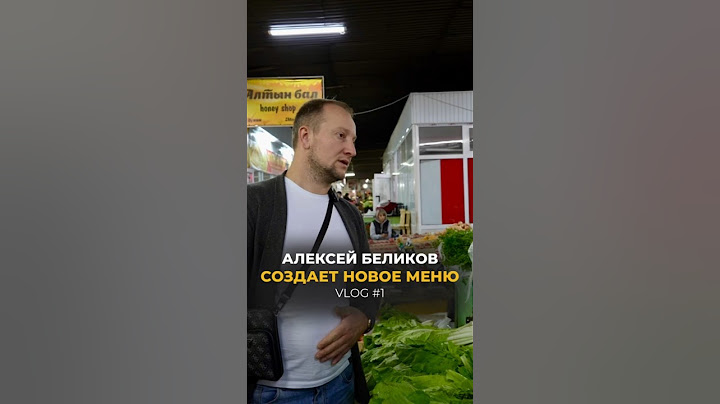 С наступлением осени пришла пора обновить меню и добавить сезонные новинки.
