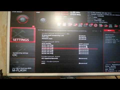 Как убрать Reboot and select proper boot device работающий способ