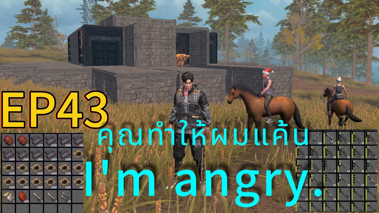 Last island of survival EP43 I'm angry. คุณทำให้ผมแค้น